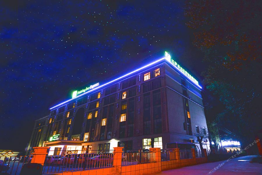 Holiday Inn Express Lhasa Potala Palace, An Ihg Hotel Eksteriør bilde